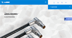 Desktop Screenshot of lemo-china.com